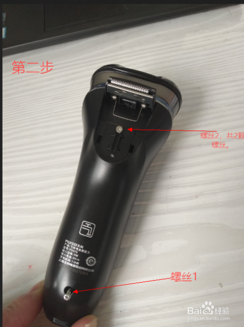 飞科剃须刀FS365拆卸全攻略,别急着扔,刀头卡顿自己就能修 飞科剃须刀FS365拆卸全攻略,别急着扔,刀头卡顿自己就能修